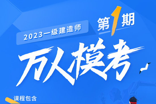 湖南2023年二級造價師繳費時間？報名費用是多少？